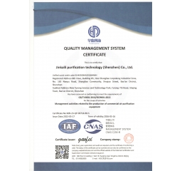 ISO9001质量体系认证