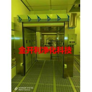 防爆风淋室
